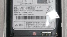 新品 ソフトバンク Softbank シンプリー Simply 602SI ホワイト【SIMロック解除済】【SIMフリー】キッズ携帯に 2024/3/28～１年保証_画像3