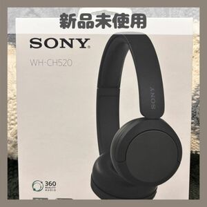 【新品】SONY WH-CH520 黒