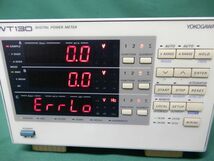 ■横河 WT130 DIGITAL POWER METER パワーメーター YOKOGAWA■_画像2