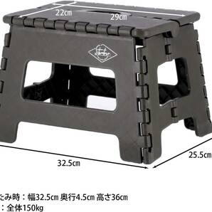 カーキ 高さ22cm 不二貿易(Fujiboeki) 折りたたみ椅子 踏み台 ステップ 幅32.5×奥行25.5×高さ22cm カの画像4