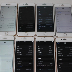 8台まとめ売り iPhone8 64GB 256GB Apple SIMフリー 送料無料の画像2