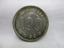 東京オリンピック記念100円銀貨 百円 1964年 昭和39年 日本 硬貨 1枚 ⑤_画像1