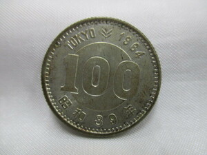 東京オリンピック記念100円銀貨 百円 1964年 昭和39年 日本 硬貨 1枚 ⑦