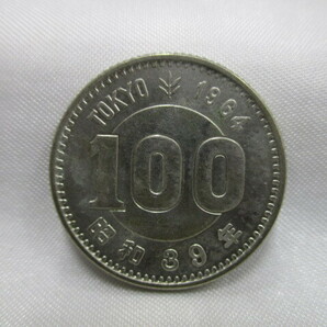 東京オリンピック記念100円銀貨 百円 1964年 昭和39年 日本 硬貨 1枚 ⑪の画像1