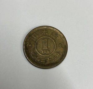 【古銭】1円 一円 黄銅貨 昭和23年 近代 貨幣 硬貨 コイン ①