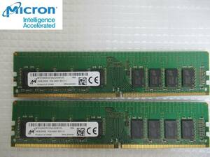 ラスト2枚【今週のサーバー向けメモリ(保証付き)】Micron 2R*8 PC4-2400T-EE1-11 16GB×2枚　計32GB