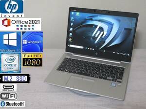 かなり美品！HP EliteBook 830 G6 32G/2TB Corei7（8565U）Windows10 office2021Proもインストール済み！