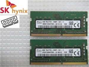 【今週のノート向けメモリ（保証期間付き）】SKhynix 1R*8 PC4-2400T-SA1-11 8GB×2枚　計16GB