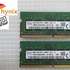 【今週のノート向けメモリ（保証期間付き）】SKhynix 1R*8 PC4-2400T-SA1-11 8GB×2枚 計16GBの画像1