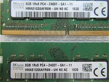 【今週のノート向けメモリ（保証期間付き）】SKhynix 1R*8 PC4-2400T-SA1-11 8GB×2枚　計16GB_画像2