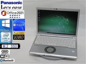  обоснованный let's Note!Panasonic CF-SV8 Corei5(8365U) office2021Pro. install завершено!