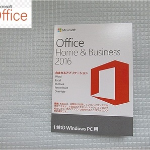 ラスト１枚【開封済み使用可能品】Microsoft Office Home＆Business 2016の画像1