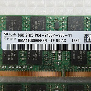 ラスト一式【今週のノート向けメモリ（保証期間付き）】SKhynix 1R*8 PC4-2400T-SA1-11 8GB×2枚 計16GBの画像2