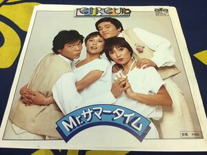 サーカス★中古7’シングル国内盤「Mr.サマータイム」