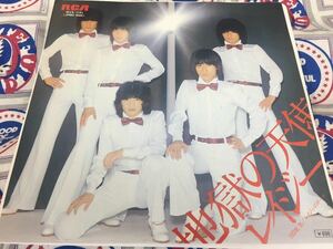 レイジー★中古7’シングル国内盤「地獄の天使」