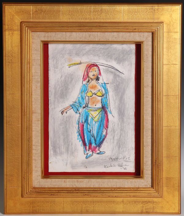 8521 Hiroo Baba (Baba Casio) Arabian Dance 1992 Pastel Framed Handwritten Genuine work Shunyokai Tokyo International Print Biennale Rare handwritten work, artwork, painting, acrylic, gouache