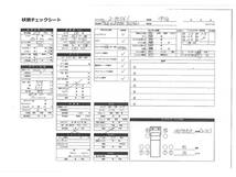 [80561]総重量5ｔ未満/標準10尺ショート/アルミバン/内高212㎝/木床/ラッシング2段/5MT/積載2,000㎏/150馬力/安さ世界一に挑戦!_画像2