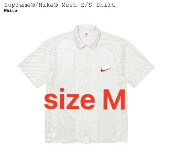 Supreme x Nike Mesh S/S Shirt "White"