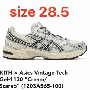 KITH Asics Vintage Tech Gel 1130 28.5cm