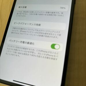 美品 iPhone12 64GB ブラック 本体 動作確認済の画像7