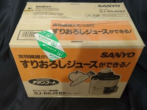 SANYO