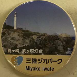 三陸ジオパーク　早池峰山　缶バッジ　■送料無料