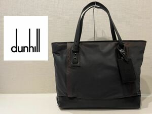 ★dunhill★ダンヒル★トートバッグ★肩掛けショルダーバッグ★ナイロン★クラシックスーパーライト★A4収納可能★ダークグレー★