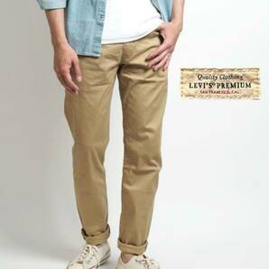 ★LEVI’S★リーバイス★502 TAPER★テーパード★COOL★速乾★29507-0572★ビッグE★ストレッチパンツ★ジッパーフライ★ベージュ★W32★の画像1