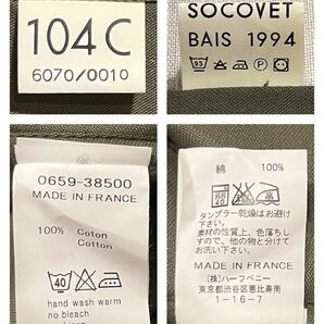 ★未使用タグ付き★90s★1994年製★フランス製★仏軍★SOCOVET BAIS★F2ジャケット★ミリタリー★カーキ★104Cサイズ★ヴィンテージ★★の画像9