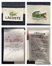 ★日本製★LACOSTE★ラコステ★半袖ポロシャツ★ボーダー柄★ワンポイントロゴ★ワッペン★ワニ★白×紺★5★XLサイズ相当★PH020E★_画像7