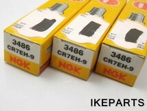 新品 汎用 NGK プラグ スパークプラグ C7EH-9 173ID:Af031400600_画像2