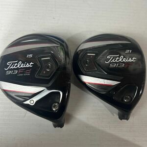 送料無料★Titleist 913Fd 3W 913F 7W 15°21° 2個セット ヘッド単品 タイトリスト 管理番号14630