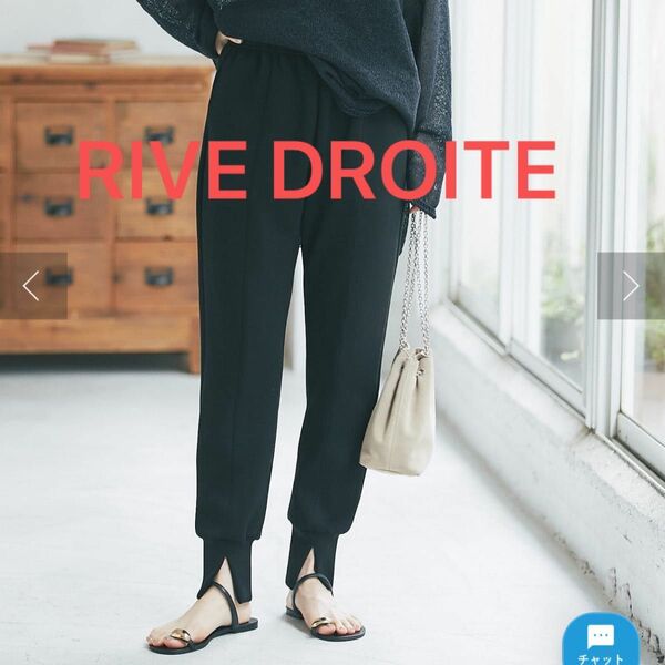 RIVE DROITE(リヴドロワ)【‐3キロ見え！】ダンボールジョガーパンツ　 ジョガーパンツ スウェットパンツ 黒 大人 