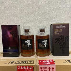 サントリー　響21年　箱付き　ホログラム付き　700ml