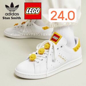 【新品24cm】adidas × LEGO STAN SMITH W スタンスミス W ホワイト/イエロー/ゴールド刻印