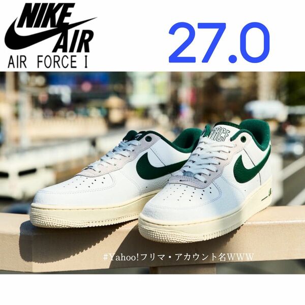 【新品27cm】NIKE WMNS AIR FORCE 1 '07 LX エアフォース１ホワイト/グリーン/ココナッツミルク