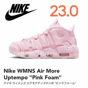 【新品23cm】NIKE W AIR MORE UPTEMPO エア モア アップテンポ ピンク