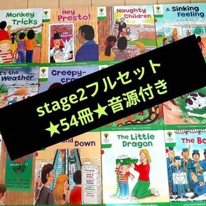 限定価格stage2フルセットOxford Reading Tree(ORT)