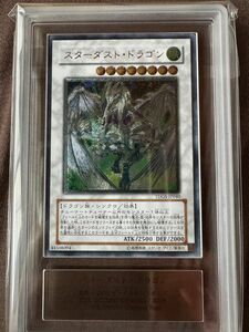 【再々値下げ】スターダストドラゴン　ars10 レリーフ　遊戯王