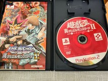 【PS2】 遊☆戯☆王 真デュエルモンスターズII 継承されし記憶_画像5