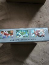 【シュリンク・納品書付き】ポケモンカードゲーム 拡張パック変幻の仮面 1BOX_画像5