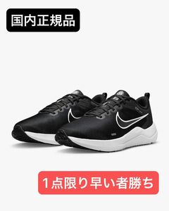 未使用　NIKE DOWN SHIFTER12