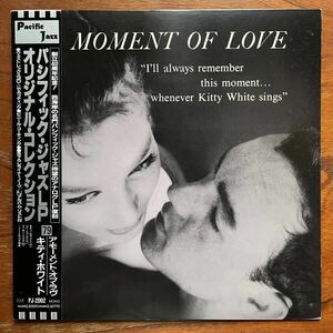 【美盤！MONO 帯付き PACIFIC JAZZ ジャズヴォーカル名盤 SEXY 美女ジャケ】KITTY WHITE『A MOMENT OF LOVE』キティ・ホワイト/BUD SHANK