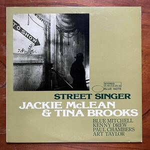 【キング未発表 極美盤！BLUE NOTE】JACKIE McLEAN,TINA BROOKS『STREET SINGER』ジャッキー・マクリーン/ティナ・ブルックス/ブルーノート