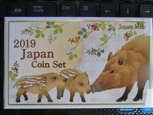 2019年 平成31年 Japan coin set ジャパンコインセット ミントセット 貨幣セット