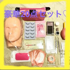 マツエク練習キット☆マツエク検定キット☆豪華20点セット☆