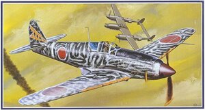マイクロエース 1/48 大戦機シリーズ No.3 日本陸軍 川崎 3式戦闘機 飛燕 (キ61) 1型乙