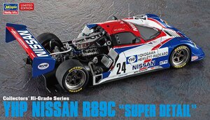  Hasegawa CH54 1/24 YHP Nissan R89C * super ti tail ~