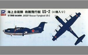 ピットロード S35 1/700 海上自衛隊 救難飛行艇 US-2 4機入り