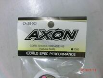 AXON　CA-SG-003　CORE SHOCK　GREASE　NS_画像2